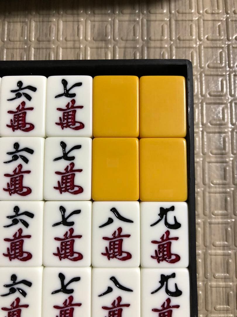 麻雀　牌　一式