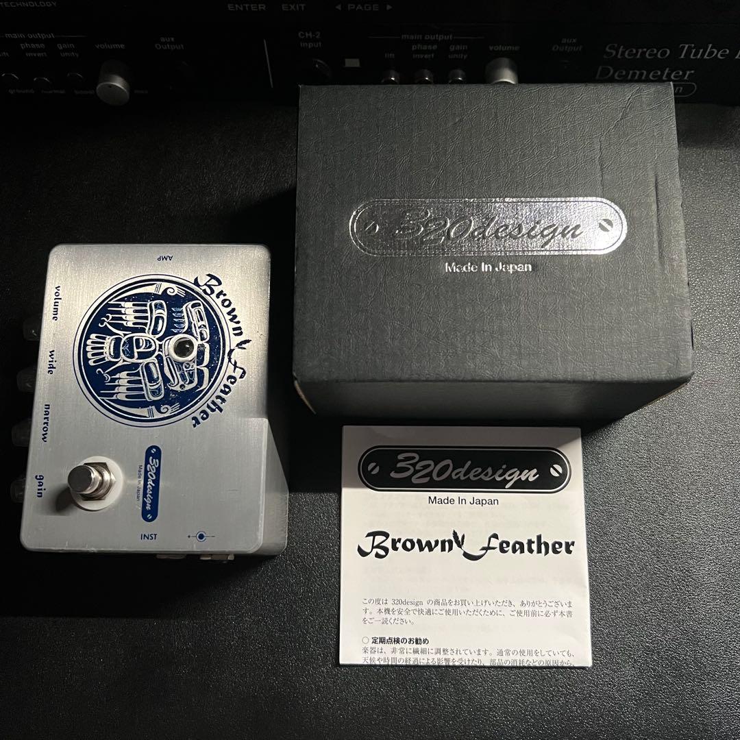 320design / Brown Feather オーバードライブ