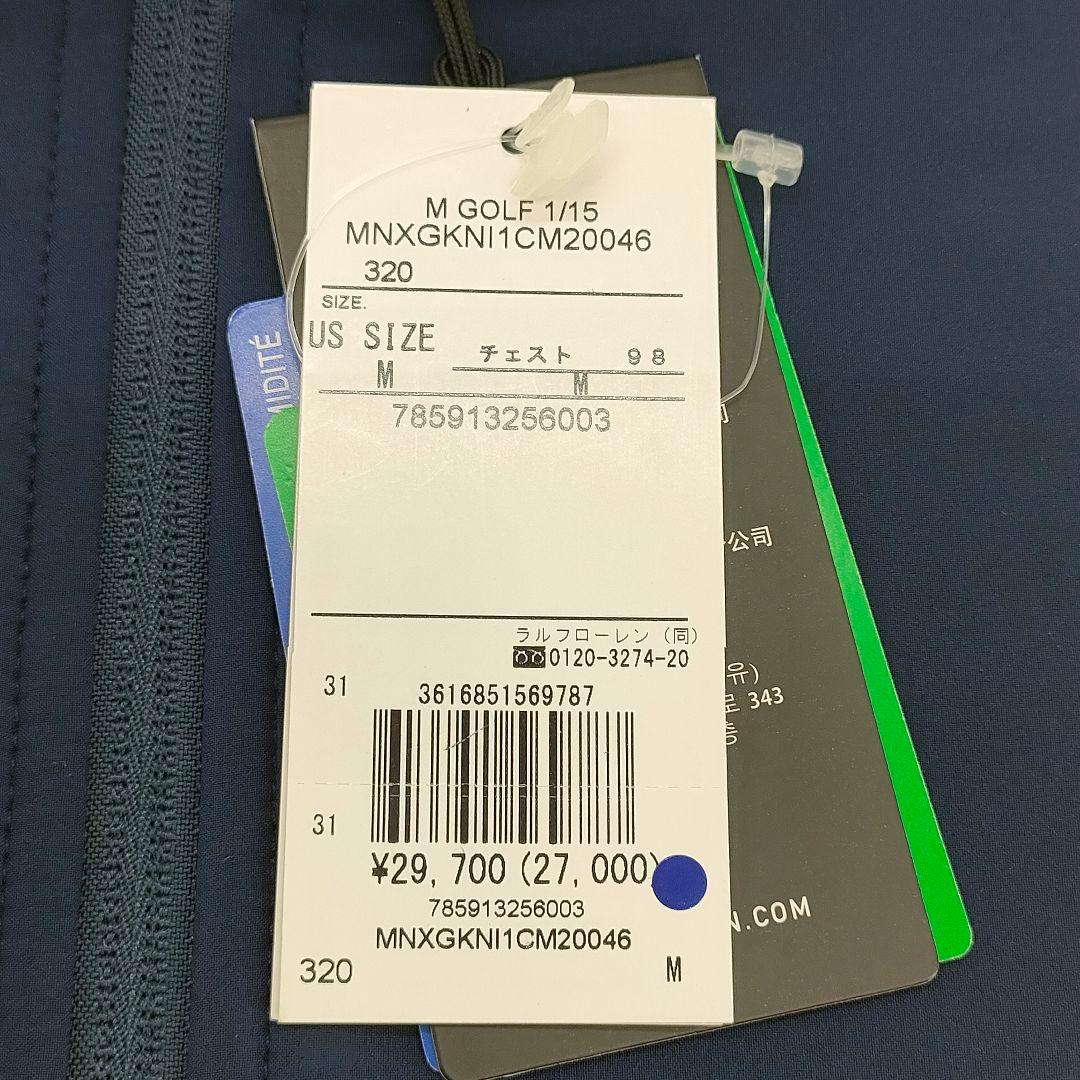 【新品】RLX ラルフローレン スポーティベスト