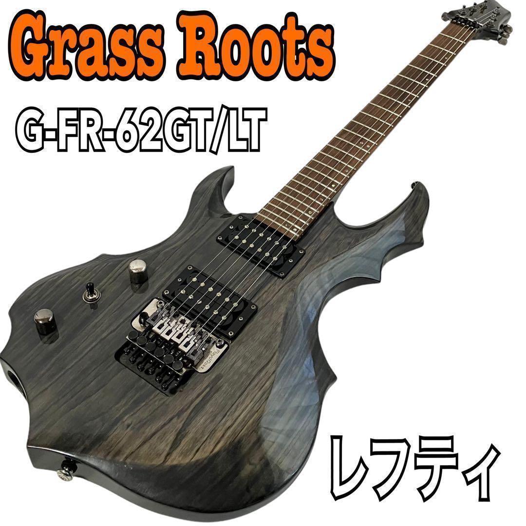 【レフティ】グラスルーツ エレキギター G-FR-62GT LT ギター