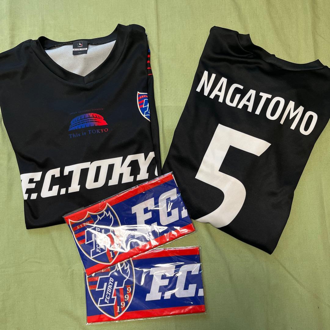 F.C. TOKYO 長友佑都　ユニフォーム　2枚応援タオルセット
