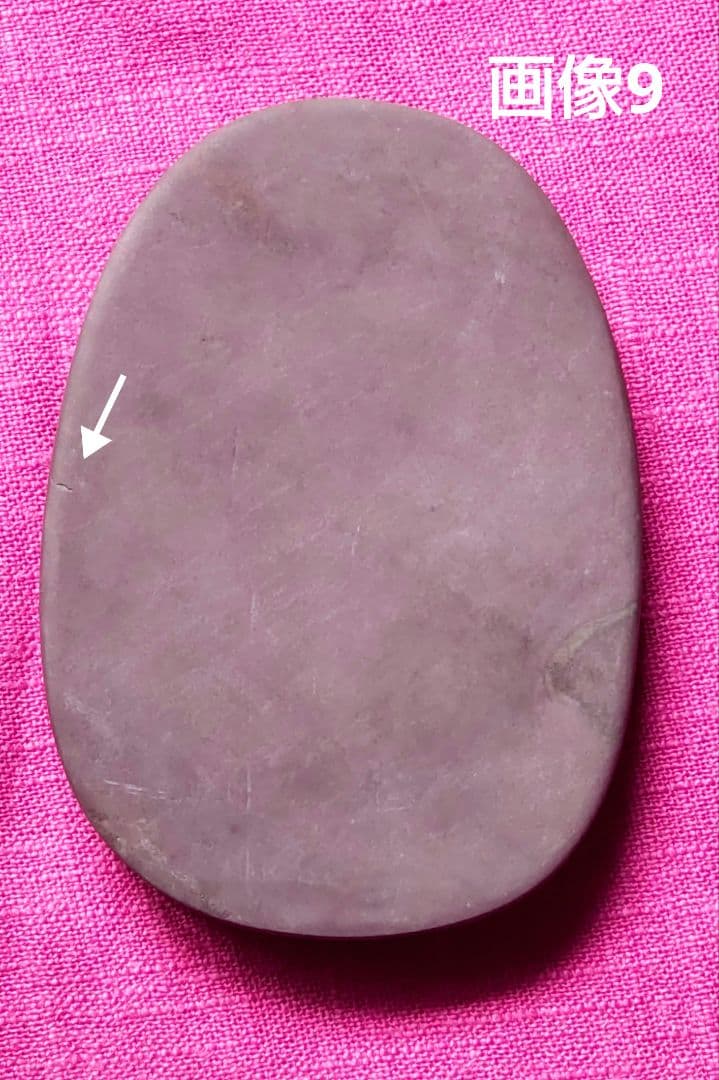 *69*Z143*書道 硯 墨 端渓硯 梅 赤間硯 龍渓硯 骨董