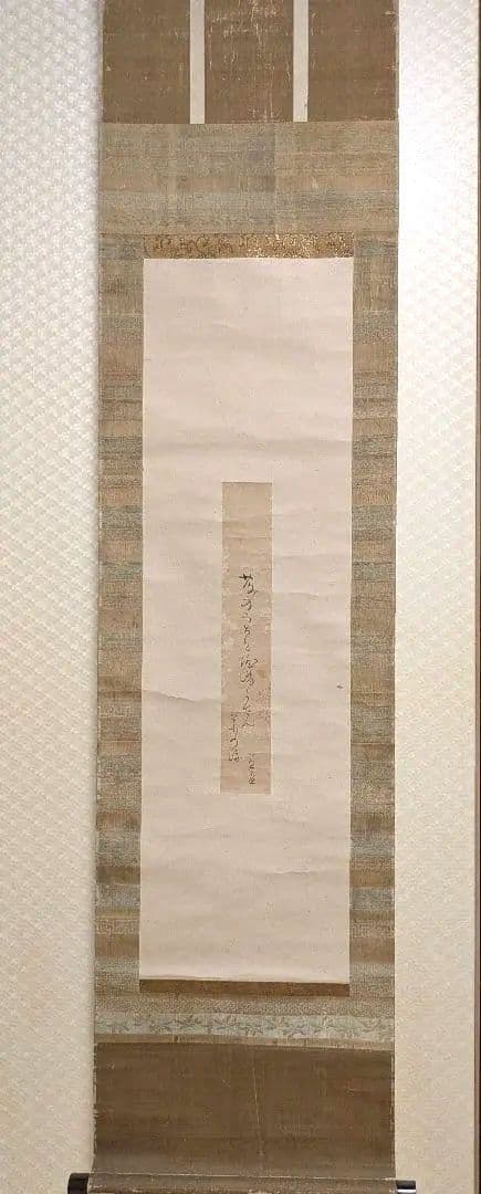 松尾芭蕉　俳句　肉筆　掛軸　短冊