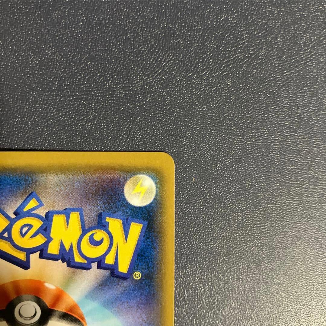 y*u様 ファイヤー&サンダー&フリーザーGX SR SM10b 正規品