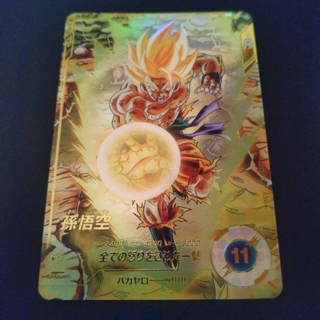 GDR パラレル　孫悟空　SDV3-011 ドラゴンボールスーパーダイバーズ