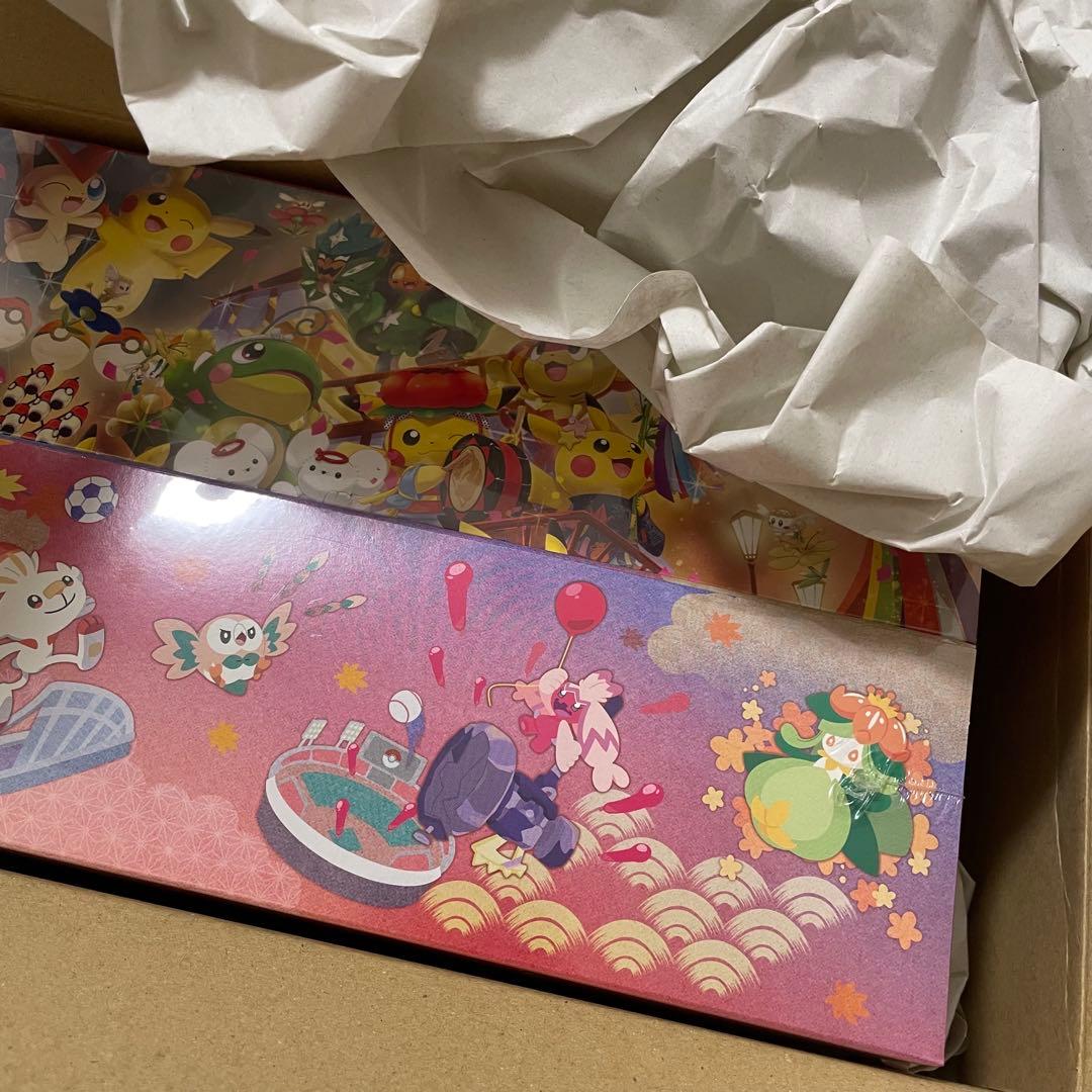 ポケモン ヒロシマ トウホク セット