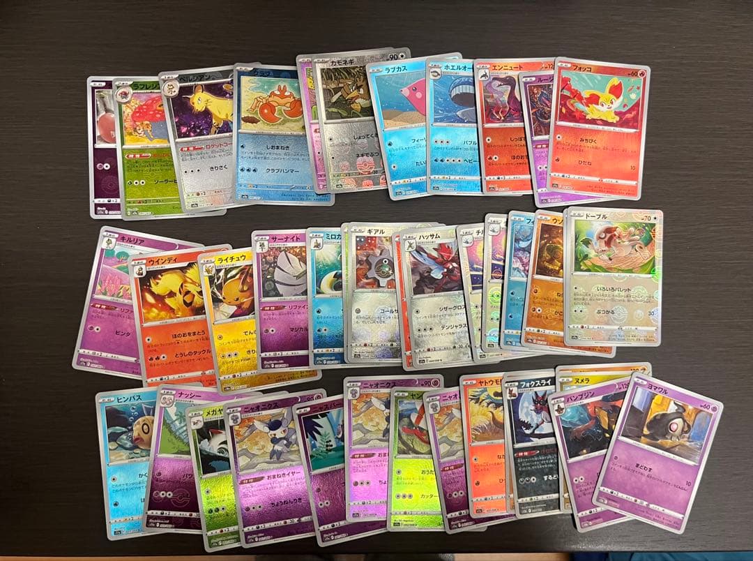 ポケモンカード 引退品 まとめ売り 大量