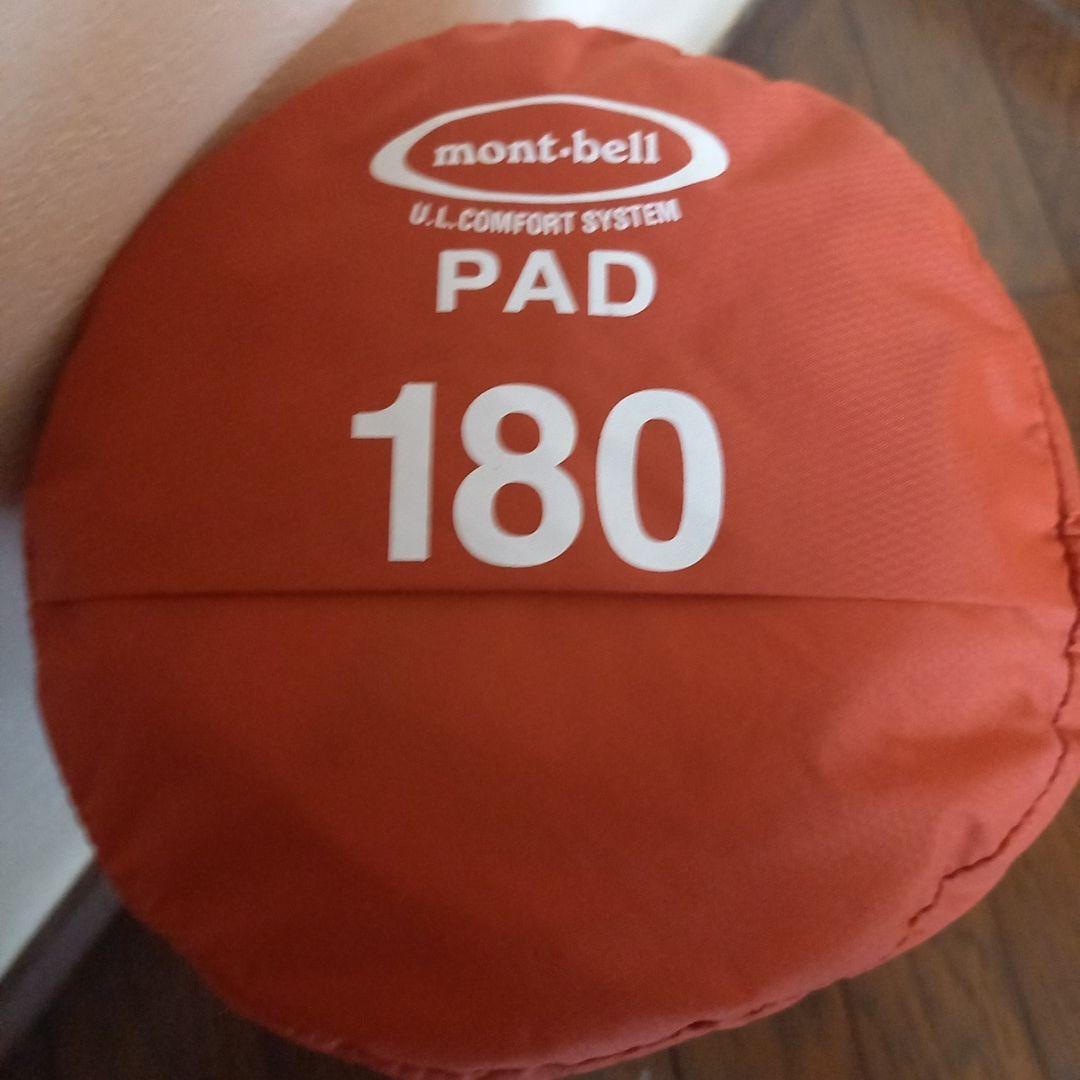 mont-bell PAD 180　スリーピングマット　エアパッド　アウトドア