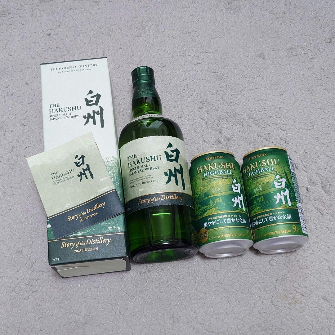 白州ストーリーオブザディスティラリー2025 プレミアムハイボール白州