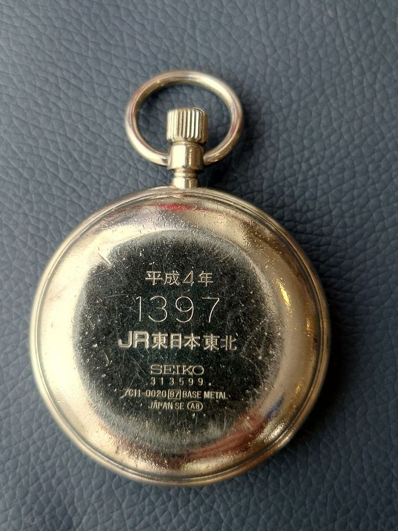 【JR東日本刻印あり・風防交換済】SEIKO セイコー 鉄道時計 懐中時計
