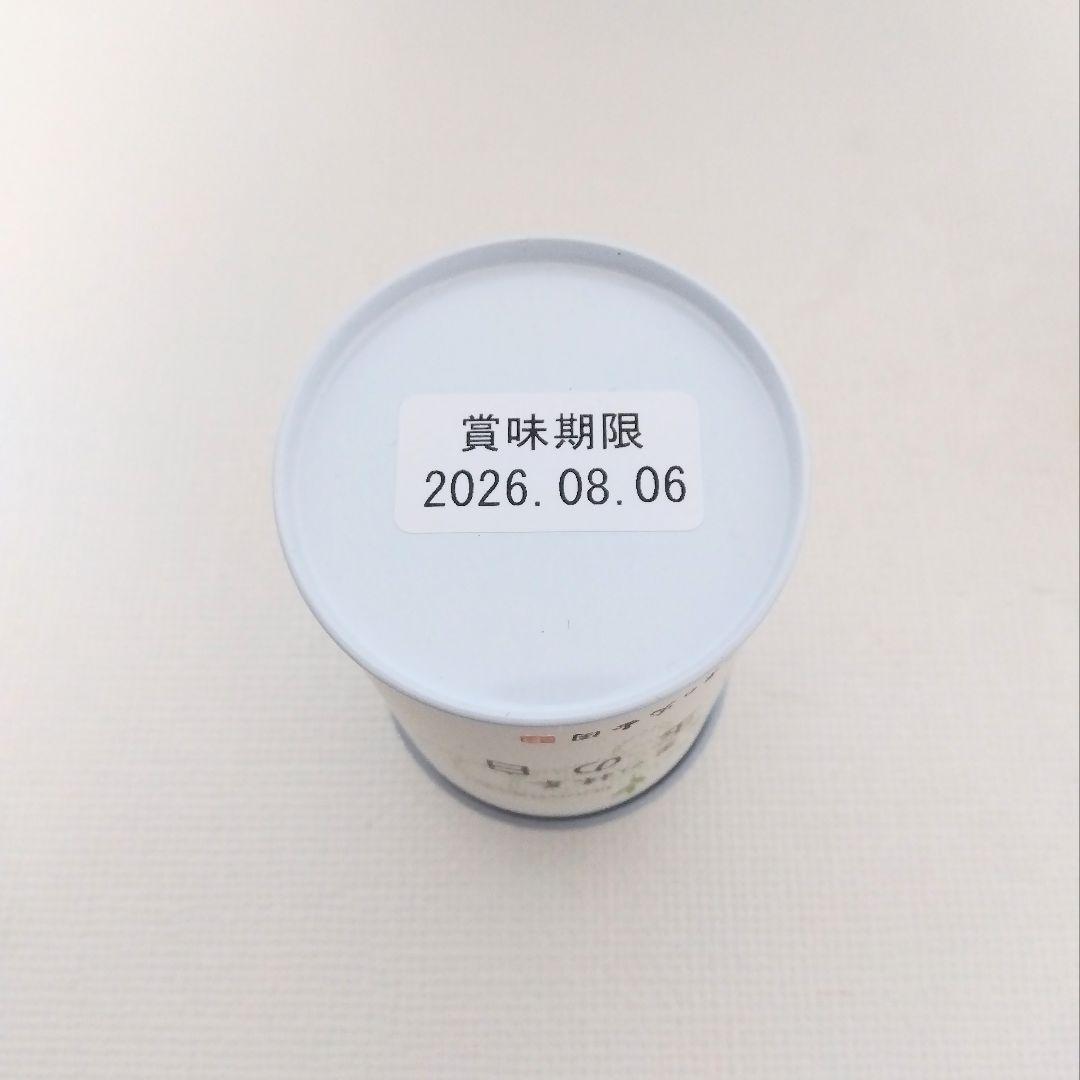 t*u様 星授・光玉の白 最高級品質抹茶 5点セット