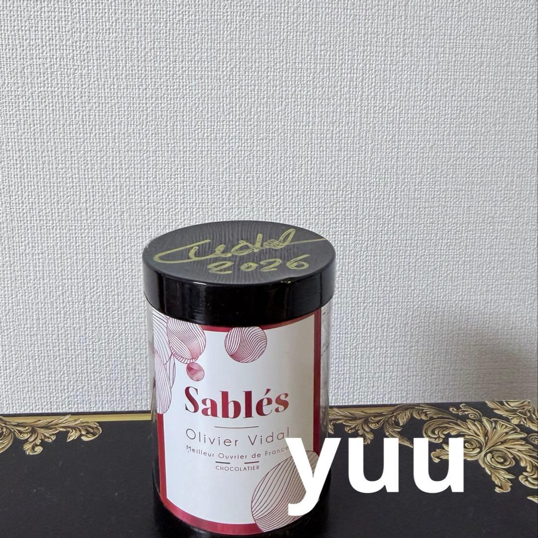 新品未開封 サイン入り オリヴィエヴィダル サブレフランボワーズ