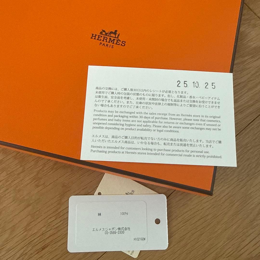 HERMES カレタオル　アヴァロン　ピンク