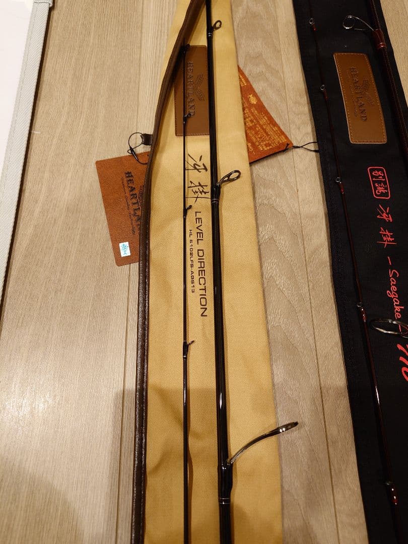 ハートランド 冴掛 2本セット