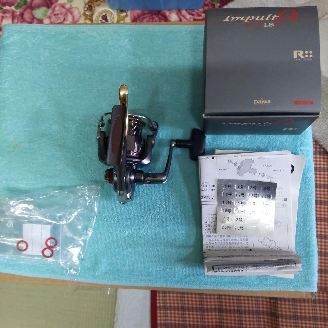 ダイワ　インパルトα競技LBDカスタム