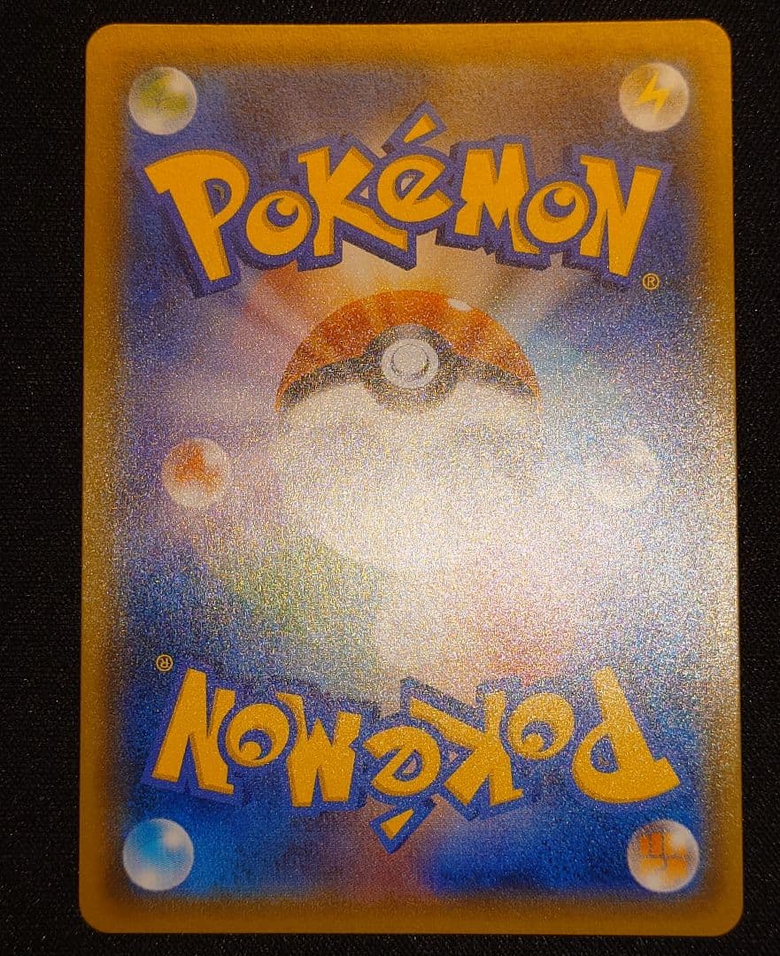 シロナ SR 153/150