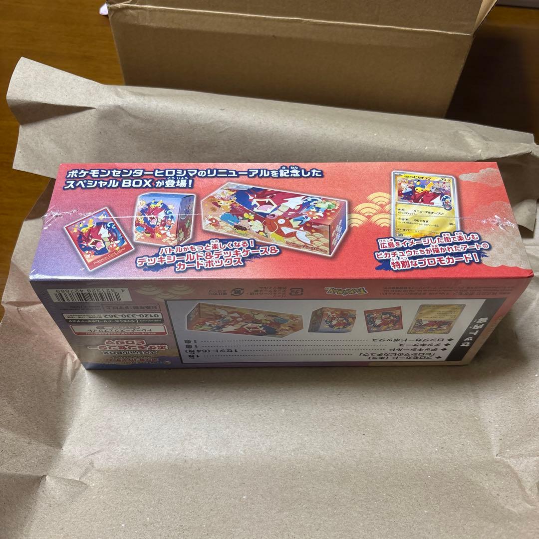 ポケモンセンター ヒロシマ スペシャルBOX シュリンク付き