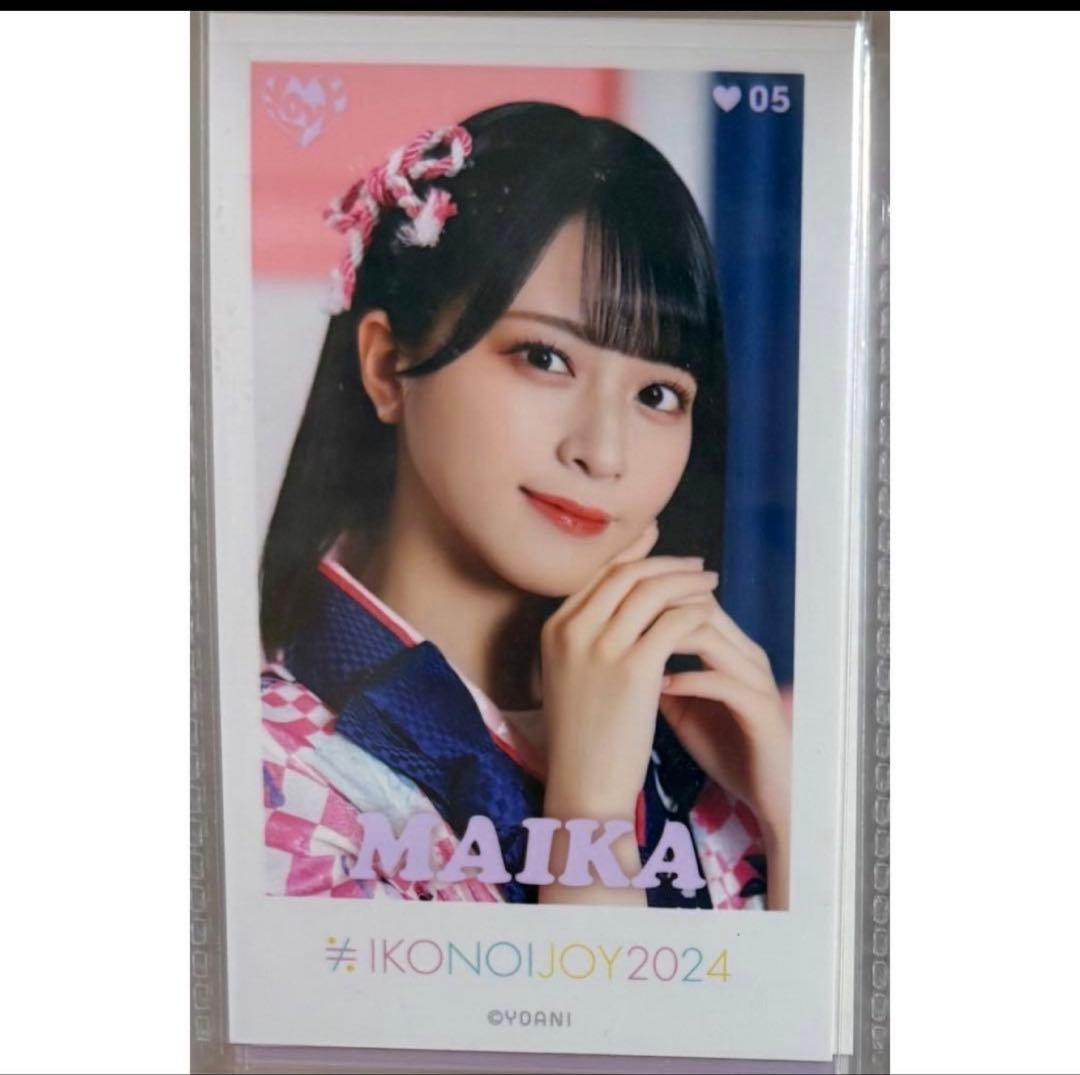 佐々木舞香 レア イコノイジョイ2024