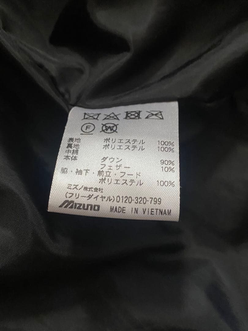 ミズノ　フード付きロングダウンベンチコートXLブラック レディース