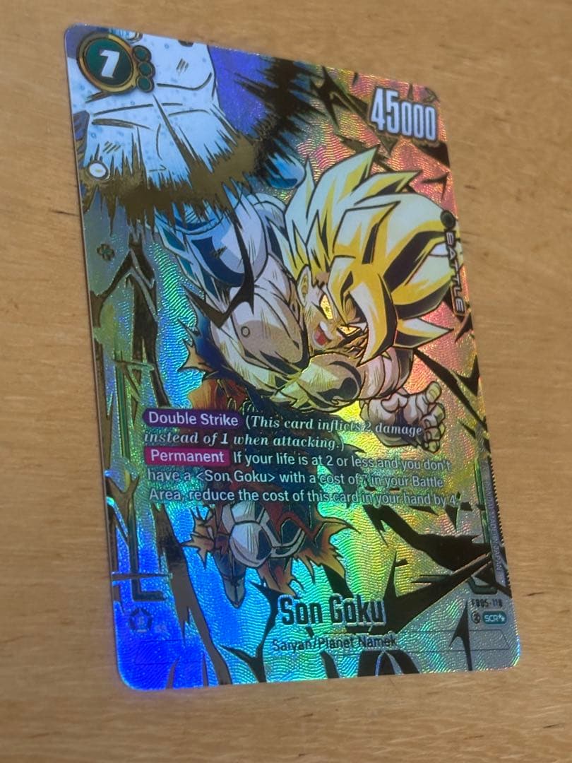 孫悟空 SCR FB05 ブースターパック『未知なる冒険』 FB05-119