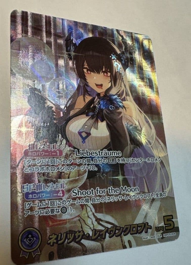 最安値 OUR ネリッサ レイヴンクロフト リーダー ホロカ ホロライブ カード