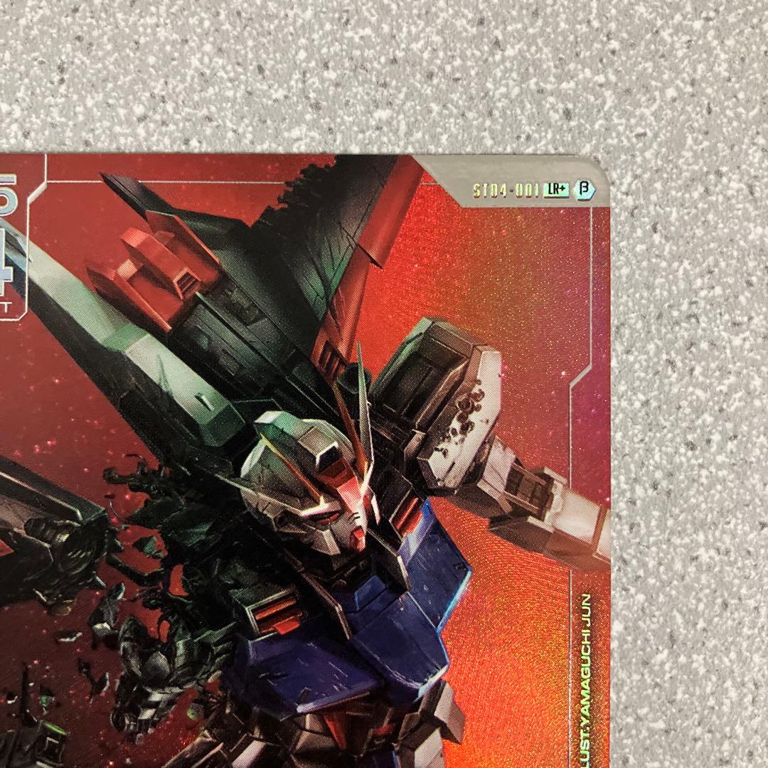 ☆ガンダムカードゲーム☆エールストライクガンダム☆パラレル☆未使用☆β版☆