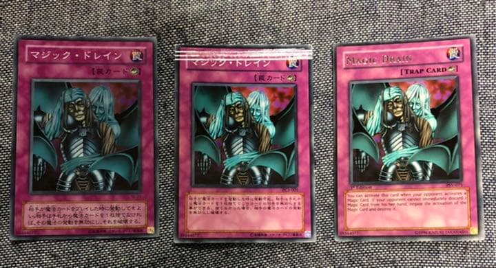 遊戯王 マジック・ドレイン　パック閉じエラー　エラーカード