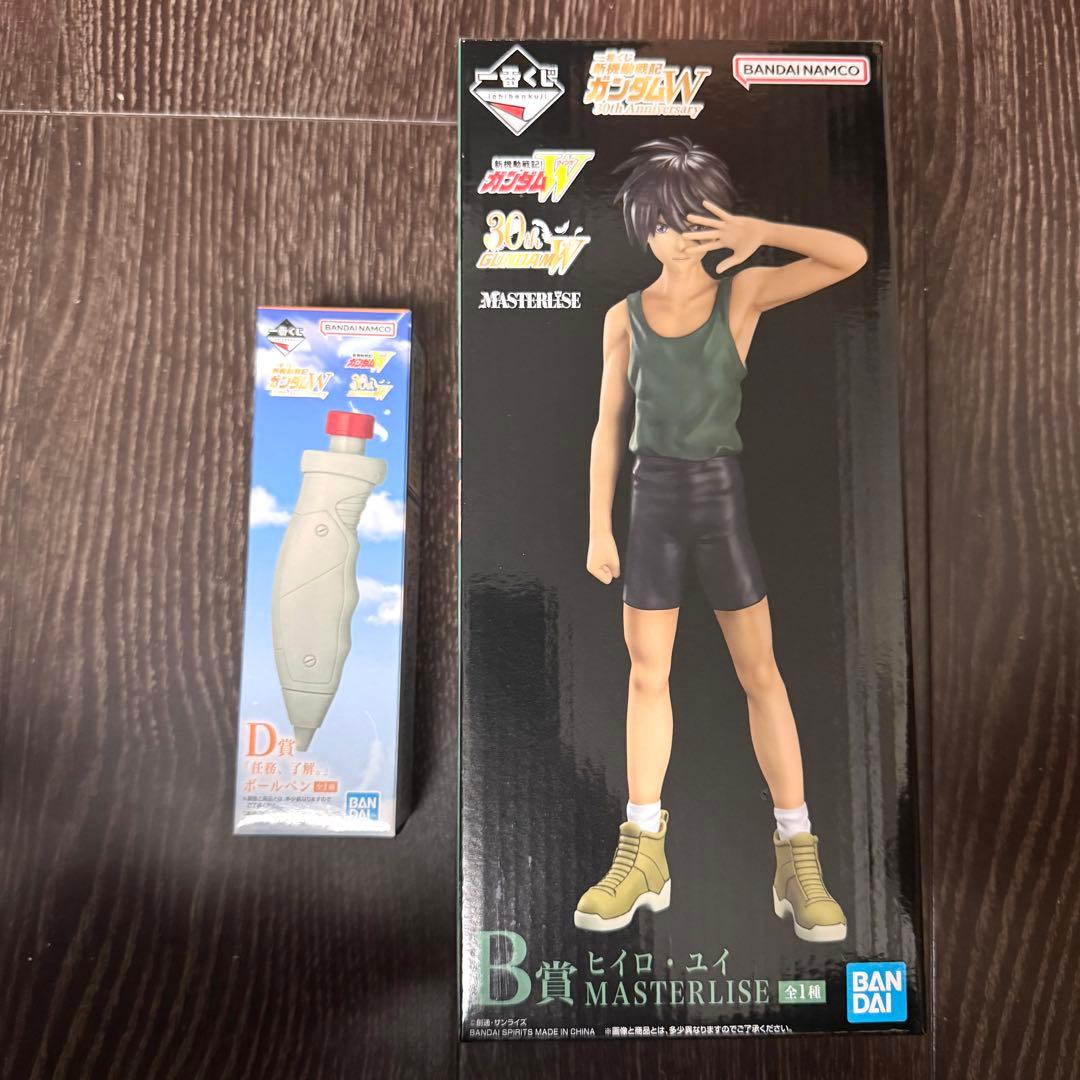 一番くじ ガンダムW B賞 D賞 任務了解フィギュアセット