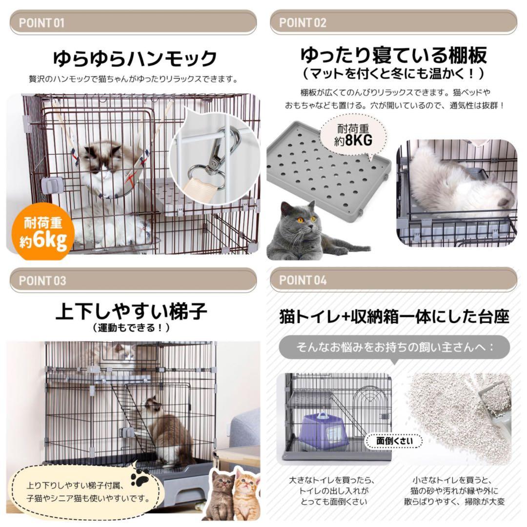 新品　キャットケージ　ペット用品　ケージ　ゲージ　2段　猫用品　グレー