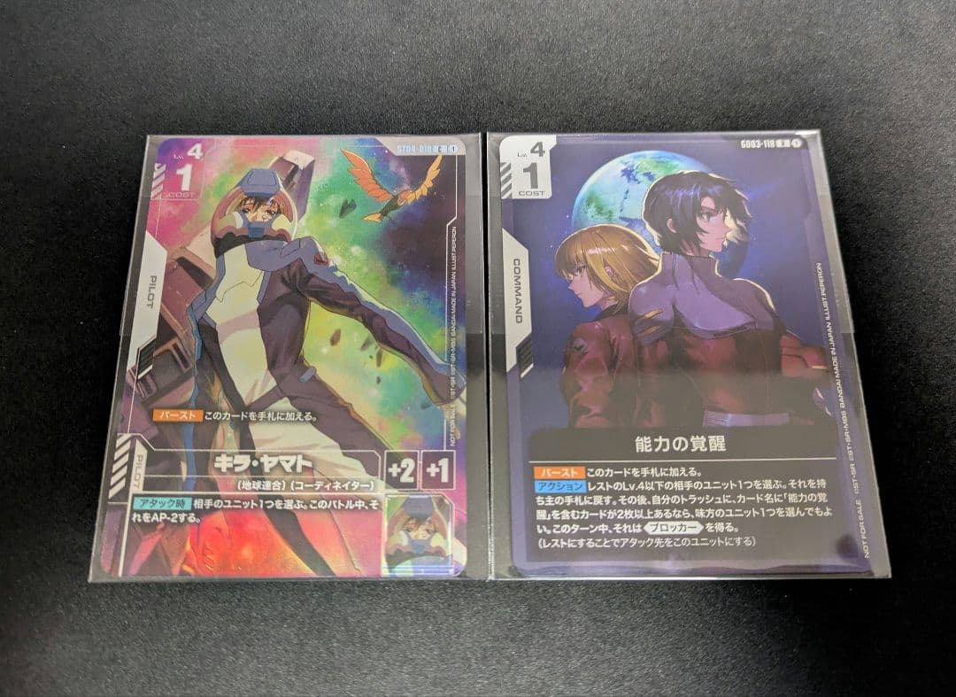 【匿名配送＆ローダー入】ガンダム キラ・ヤマト ニュータイプ プロモ 未開封