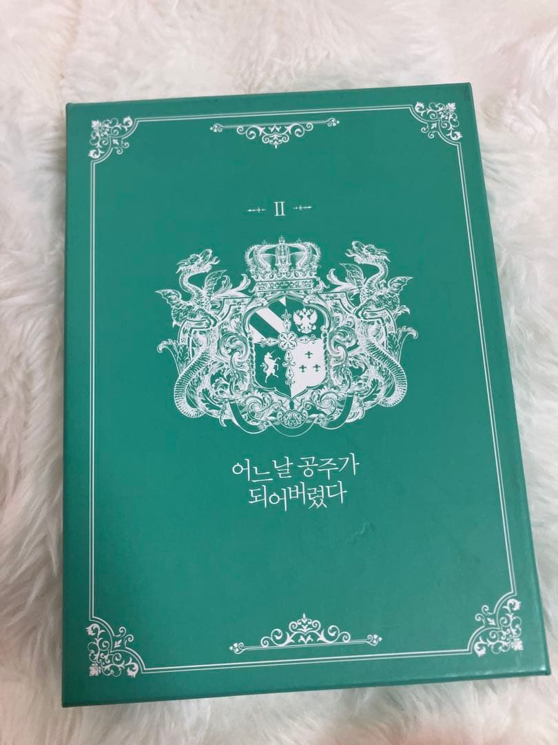 ある日、お姫様になってしまった件について 豪華限定版 2巻 3巻