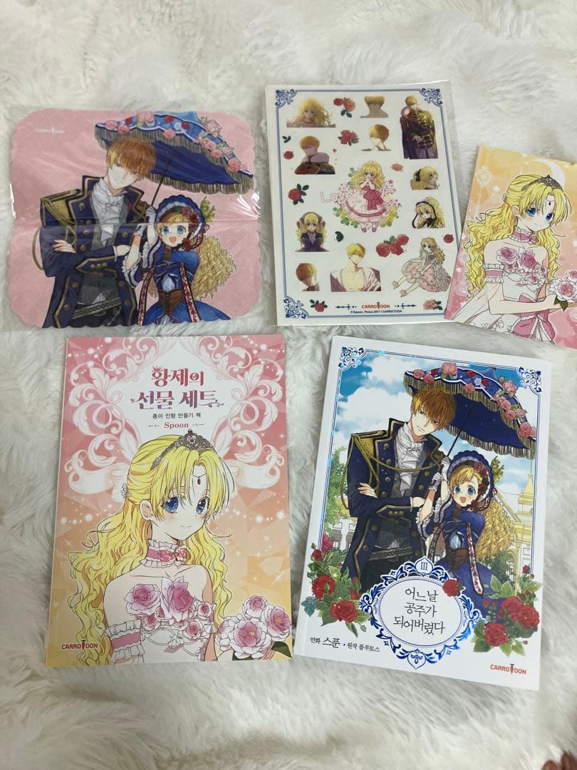 ある日、お姫様になってしまった件について 豪華限定版 2巻 3巻