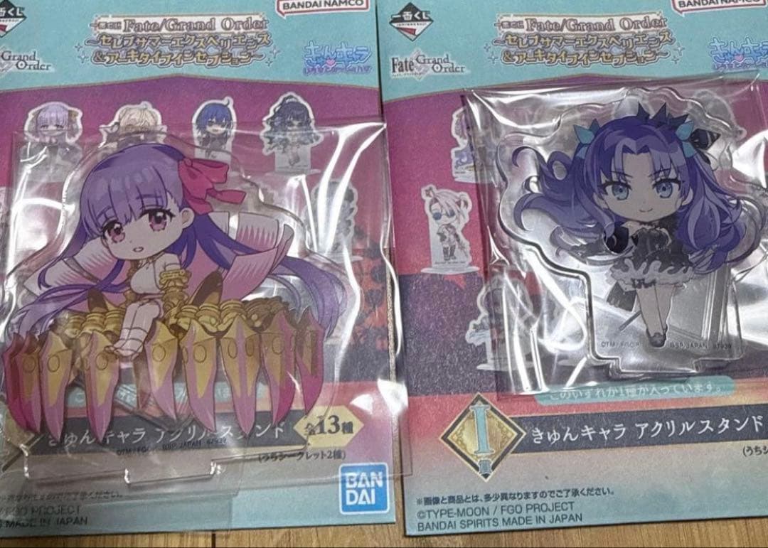 一番くじ Fate/Grand Order B賞 C賞 ラストワン賞セット