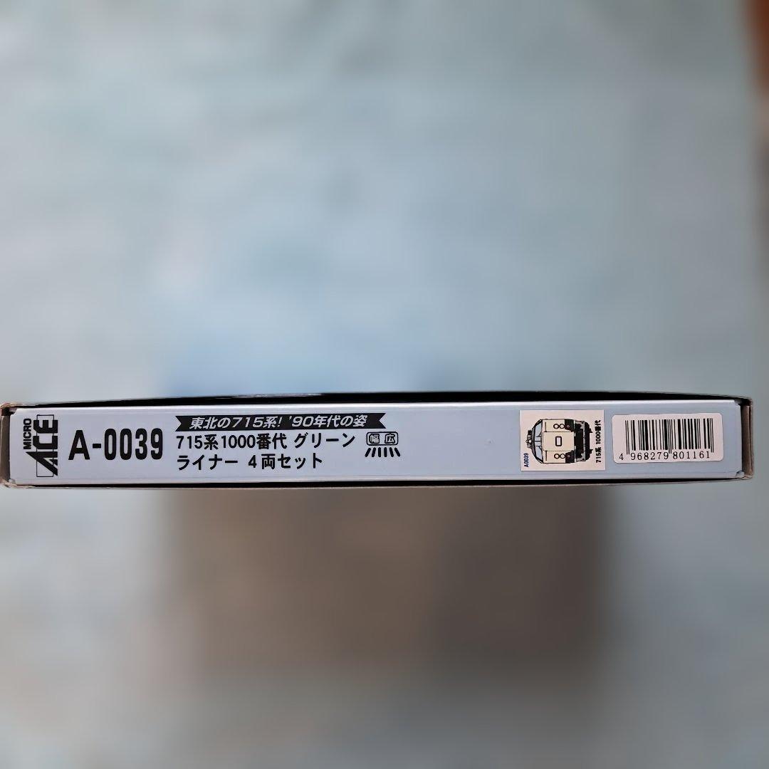 MICRO ACE A0039　715系1000番代グリーンライナー4両セット