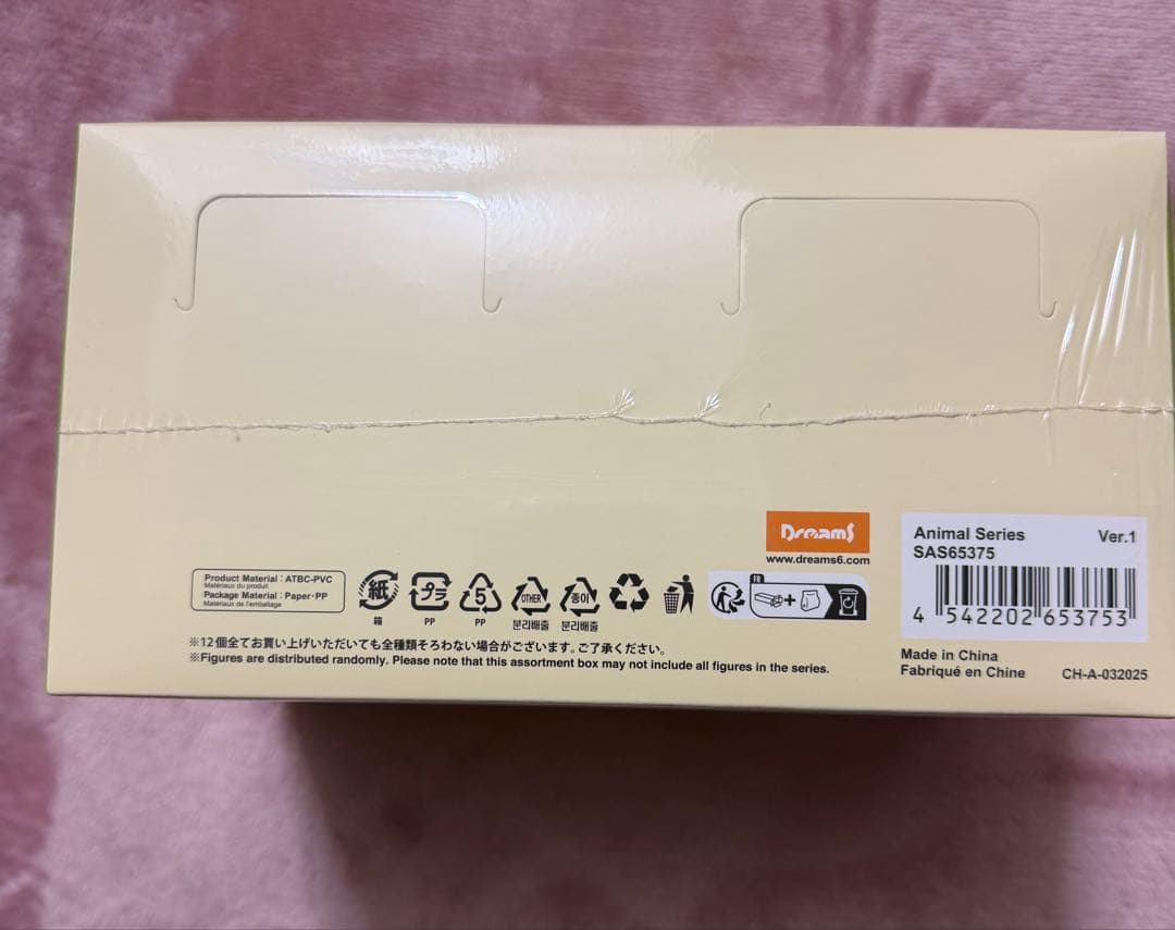 Sonny Angel Animal1 ソニーエンジェル　アニマルシリーズ1