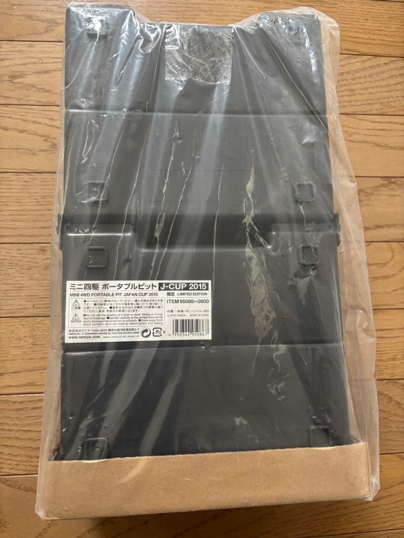 ポータブルピット J-CUP 2015 LIMITED EDITION★おまけ付