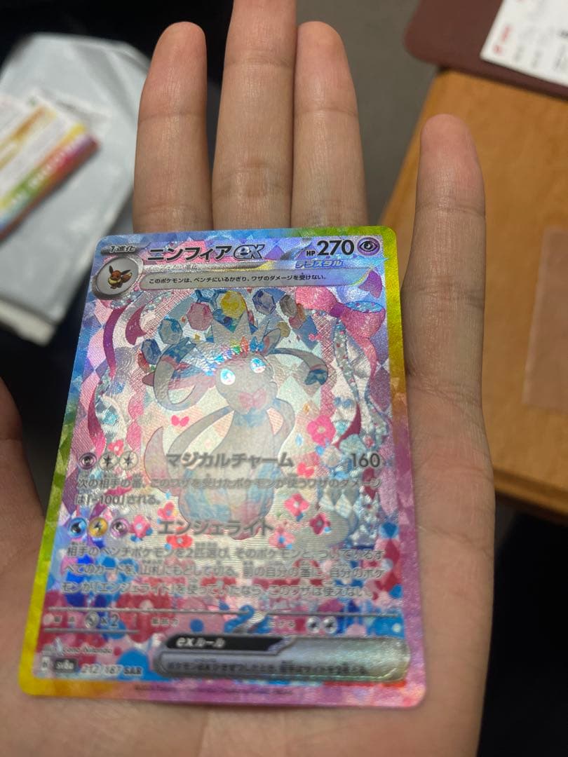 ポケモンカードまとめ売り 引退品 SAR UR SR CHR AR RR R大量