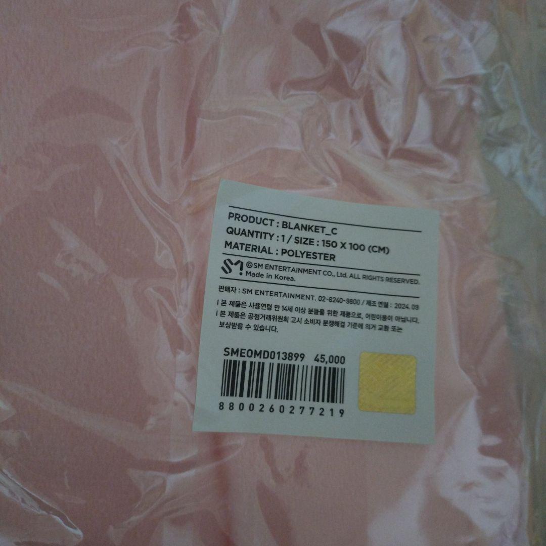 NCT DREAM ジェミン NARCISSISM MDブランケット【ピンク】