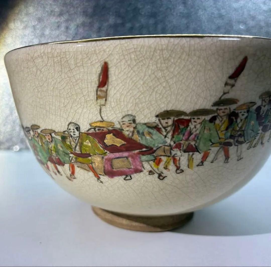 【骨董品・古道具・アンティーク】大名行列・茶碗★大きな破損無し
