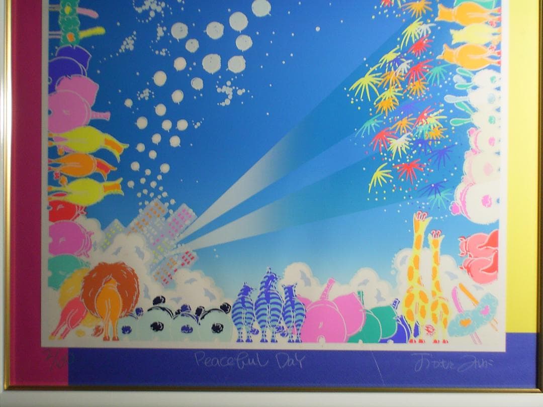 おかもとみわこ　Peaceful Day 大判希少品！