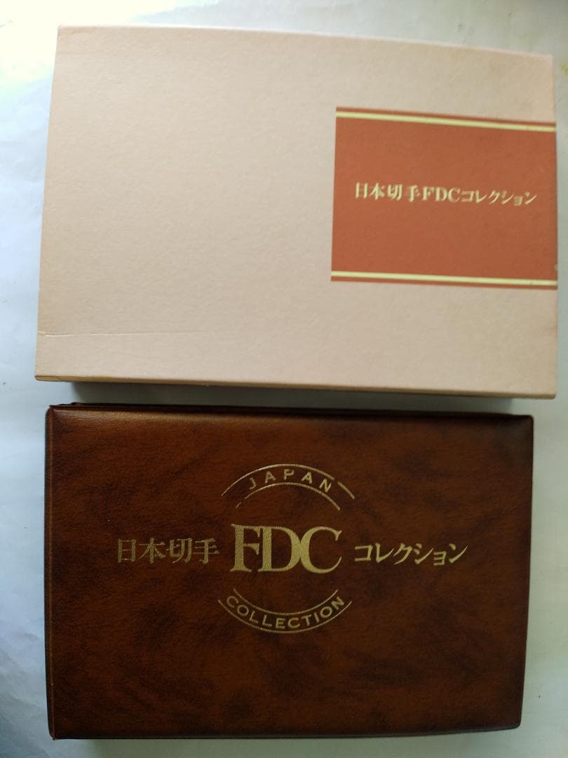 初日カバー 1986年 昭和61年 寅年 記念切手 切手 29通 ファイル 新品