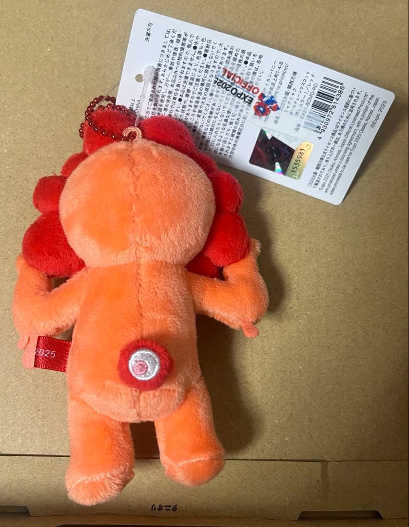 マイドオオキニ缶　ミャクミャク