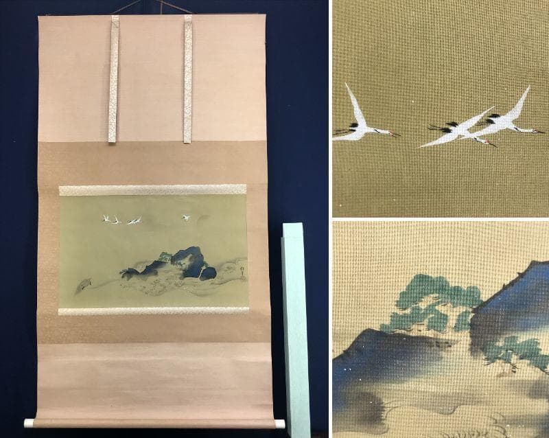 複製/酒井抱一/蓬莱山図/工芸品/祝事山水図/横物/掛軸/名家伝来/AE-48