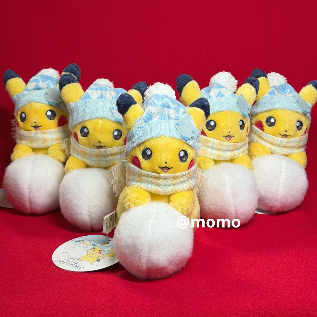 ぬいぐるみ ピカチュウとゆきあそび ピカチュウゆきだるま 10点セット