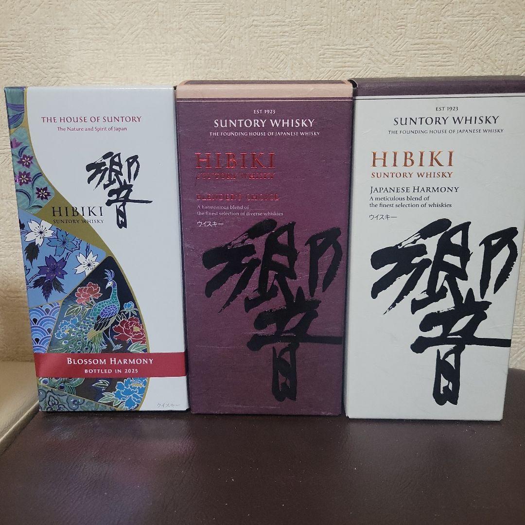 響ウイスキー 3本セット