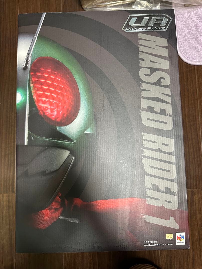 Ultimate Article 仮面ライダー新1号 フィギュア メガハウス