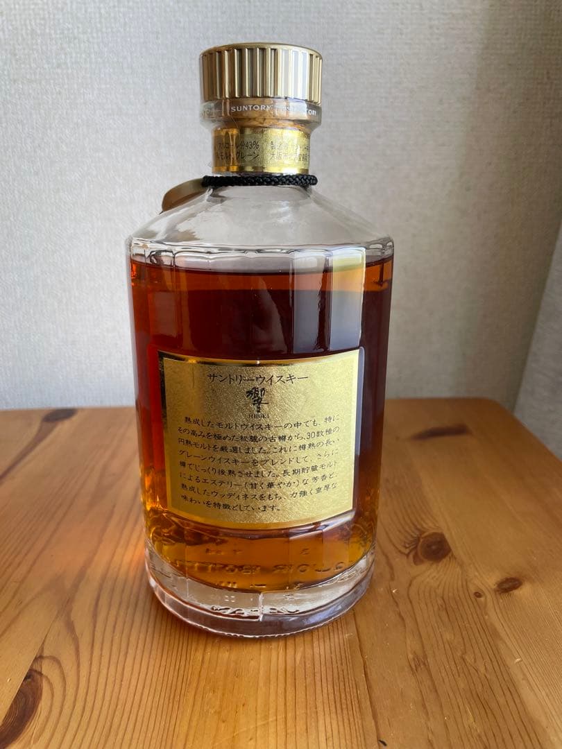 響　ゴールドラベル　700ml ウイスキー 17年相当 サントリー