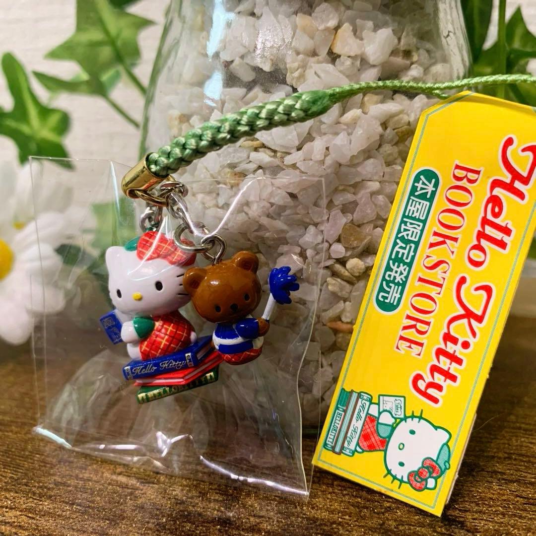 ★入手困難★ご当地キティ　BOOK STORE/本屋限定 根付 ストラップ　レア