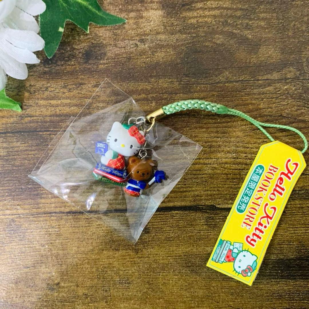 ★入手困難★ご当地キティ　BOOK STORE/本屋限定 根付 ストラップ　レア