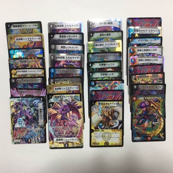 デュエルマスターズ カード 値段提示